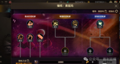 这也是让大师一脸